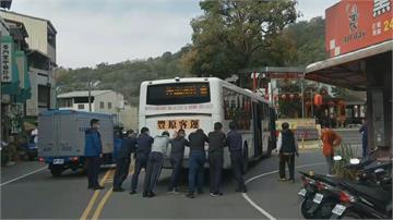 上坡轉彎又單行道 公車拋錨位置尷尬人越多越好！司機衝派出所求援 10員警幫推車