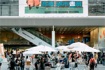 高雄城市書展》台語漫才、聽歌仔戲、借書還能免費看電影