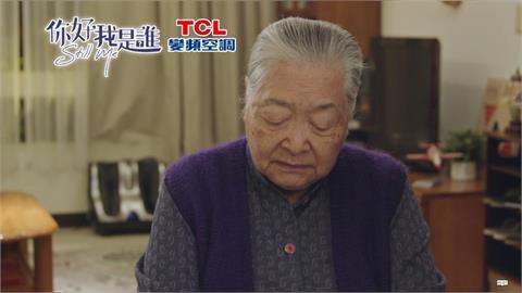 《你好我是誰》曹奶奶痛失老伴不願面對　寇世勳醫者難自醫靠「這句話」解開心結