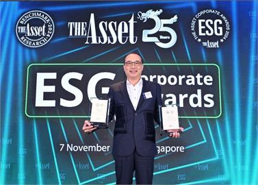 中信金控獲《The Asset》頒發最佳投資人關係團隊、最佳ESG企業獎
