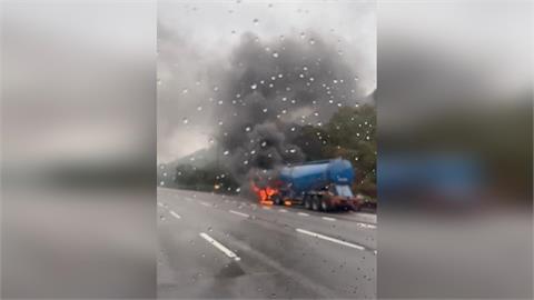 快新聞／國1苗栗驚見「巨大火球」！黑煙狂竄、車頭燃燒畫面曝光