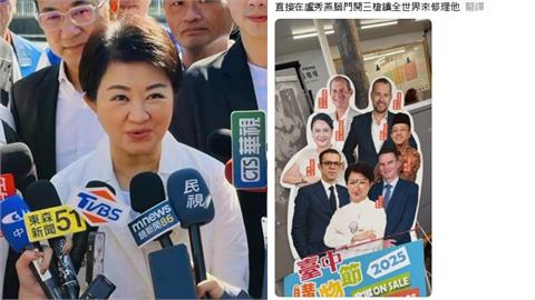 台中女警PO文嗆「在盧秀燕腦門開3槍」：讓全世界修理他！檢方急拘提