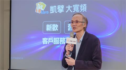 快新聞／立院初審「黨政軍條款」有望鬆綁　有線業者回應了