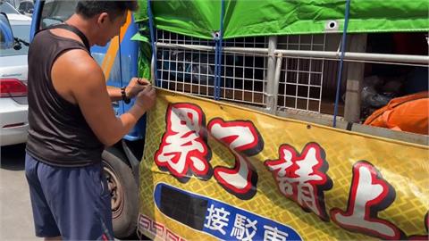 追隨白沙屯媽祖"累了請上車" 貨車後車斗載客最高罰9千元