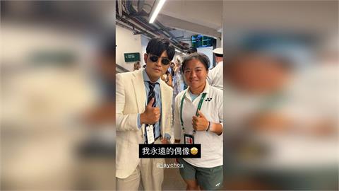 溫網／從小聽周杰倫歌長大！台灣「小鋼砲」梁恩碩IG曬照與偶像「周董」溫布頓相見歡