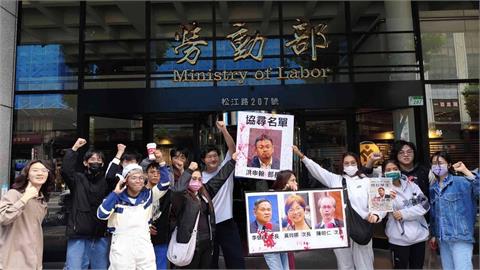 快新聞／移工違宿舍規範直接遣返！泰博科技爆勞資爭議　學團赴勞動部抗議