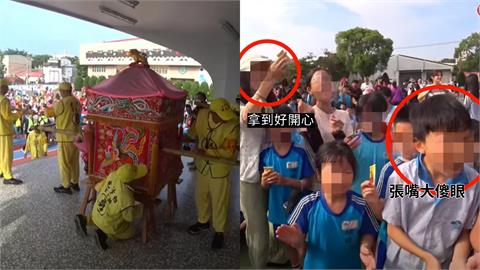 白沙屯媽祖衝校園賜福！國小師疑卡位「搶學生結緣品」…畫面曝光全網開噴