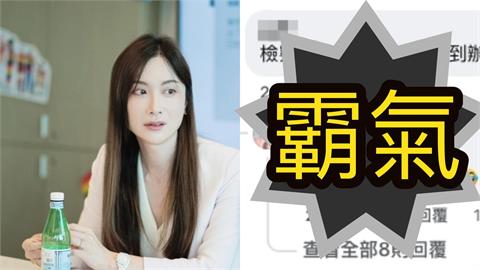 前最美檢察官「給太座黑卡」賺超多？被追問「薪水這麼優渥」8字揭真相