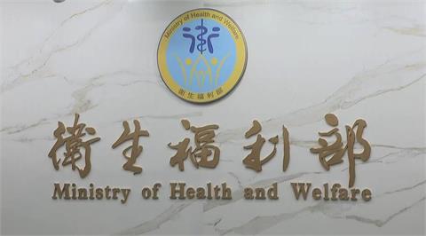 快新聞／衛福部曾有同仁疑遭霸凌輕生將重啟調查　邱泰源、石崇良回應了