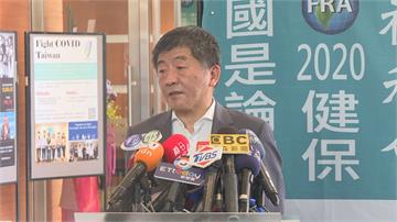 健保費調漲勢在必行？陳時中：沒投資就沒健康