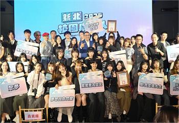 「新北校園廣告人」10周年徵件活動開跑　新聞局升級規模70萬總獎金
