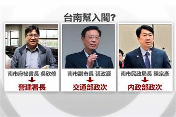 賴清德子弟兵北上！吳欣修接營建署長