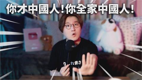 以前覺得很驕傲！上海男旅日「沒辦法做中國人」　揭3理由嘆：不希望被歸類