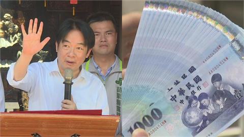 賴清德推月賺5萬免稅！他點名這年「月薪22K也要繳」歷年對比網秒懂