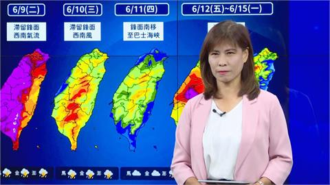 快新聞／最猛雨勢就是今天！氣象署親揭這日鋒面南移　第二波降雨時間曝