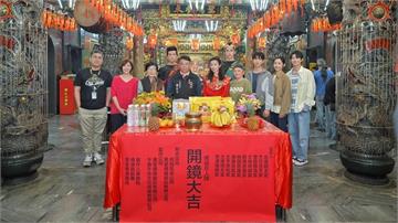 奇幻溫情短劇《媽祖在人間》取材真人真事　林辰唏化身媽祖