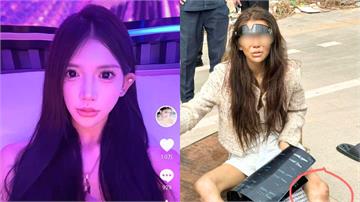 大陸20歲女網紅流浪柬埔寨　騙家人「在浙江上班」慘狀曝光