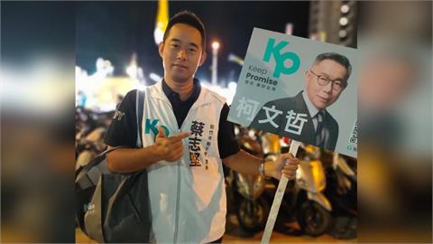 快新聞/民眾黨又有人跳船!昔挺爆高虹安 「他」未獲提名後宣布退黨