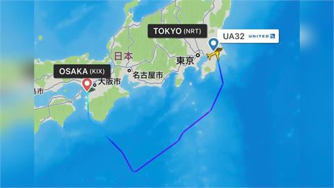 快新聞／疑貨艙失火？聯航客機迫降大阪　日本運輸安全委員會調查機體