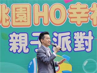 何志偉：打造桃園成迪士尼　讓孩子放電、爸媽充電