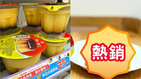 他狂打「20通電話」只為了一顆布丁？愚人節「翻轉產品」竟掀瘋搶潮！