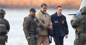 馬杜洛夫婦拒認美國4項重罪指控　堅稱「我還是委內瑞拉總統」