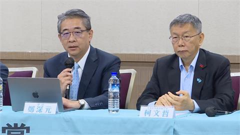 柯文哲宣判／柯文哲現身民眾黨記者會！律師批北院照單全收　將提上訴