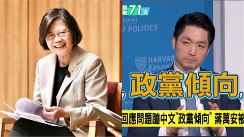 蔡英文突教10單詞！神補刀「發給你英文卡的朋友…」網猛Tag蔣萬安：你需要…