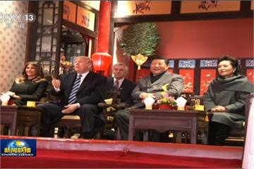 川普訪中超規格接待 遊故宮體驗皇帝生活