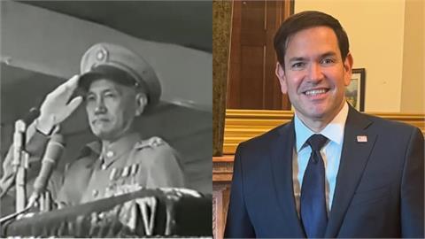 才說蔣介石在世「狂Call白宮」！盧比歐喊「讓他出場」胡采蘋：是什麼許願池