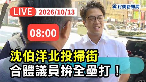 LIVE／洋流強強滾！沈伯洋透早開始拚　直擊北投自強市場掃街