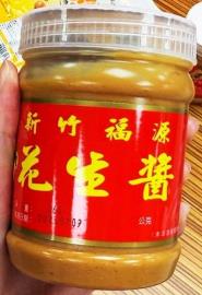 快新聞／知名新竹品牌花生醬黃麴毒素超標不合格　北市要求立即下架