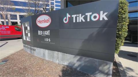 美版TikTok確定易手！　川習19日通話談論主題