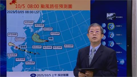 快新聞／中秋夜可望見明月　氣象署曝麥德姆、哈隆「雙颱走向」