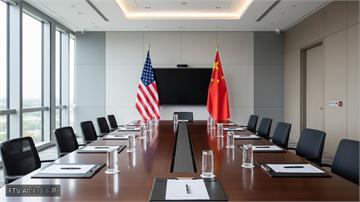 美中貿易談判有進展？王毅透露雙方團隊正密集協商細節