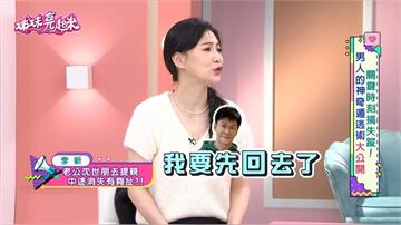 沈世朋《姊妹亮起來》提親竟「中途落跑」？閃婚嬌妻曝誇張往事！