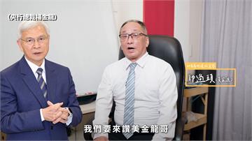 【有影】專家籲鬆綁第二戶限貸並檢討不動產放款集中度計算