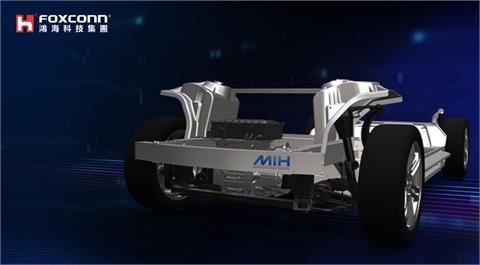 MIH推電動車開放軟體平台　結盟Arm和微軟