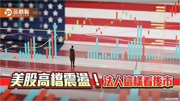美科技ETF績效盤點　009807、00770六月以來領先！    