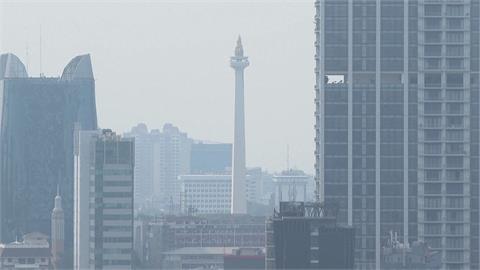 數月無雨廢氣排不出去　印尼雅加達嚴重空污