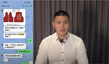 快新聞／決裂了？閩南狼怒批八炯「學納粹煽動群眾」　離譜言論全曝光
