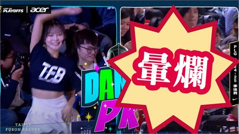 PLG／啦啦隊32撞激戰火力太猛烈！同框「SSR細肩帶正妹」巨震暈爛網：好棒