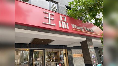 你貢獻了嗎？王品11月營收創高