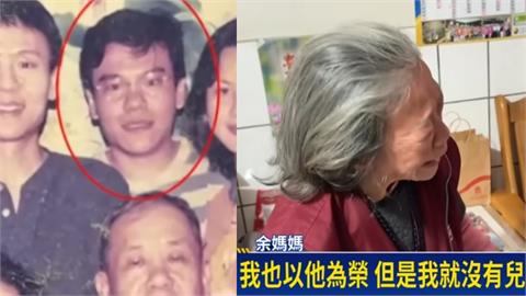 余家昶為救人不幸喪命！余母忍淚喊話「不要指責張文父母」盼兒能進忠烈祠