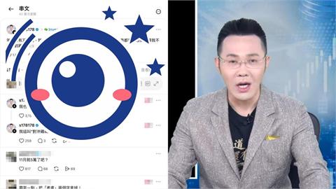 2週回落3700點！哲哲不忍了開嗆「年底沒5萬發5000份雞排」 吸42萬人圍觀