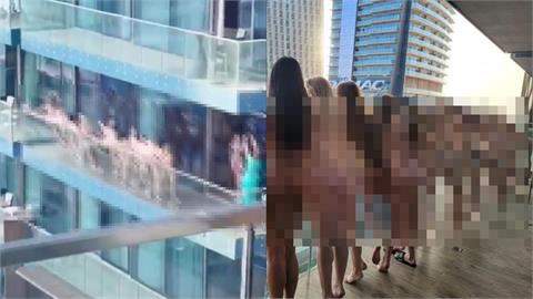 高樓驚見「20辣模全裸」齊趴透明陽台　「大片裸色」震撼網…遭逮畫面曝！