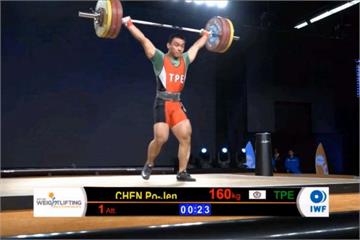 舉重世錦賽男94公斤 陳柏任破全國紀錄