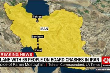 伊朗傳墜機  客機墜毀 66人全數罹難
