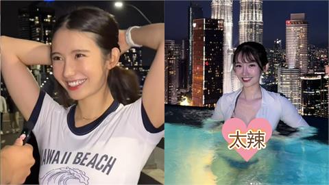 最懂事女友「自帶誠意水彈」全浮出水面！深夜秀「激美雙峰塔」網沒了