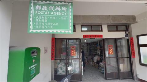 高美濕地50年中藥行身兼郵政代辦所 服務地方鄰里